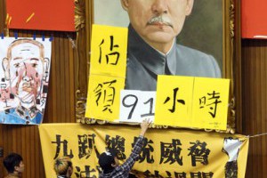 占領立院議場 進入第91小時 | 要聞 | 即時新聞 | 聯合新聞網