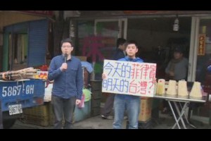 老闆反服貿！員工「抗議假」　赴立院聲援 | 壹電視 NextTV