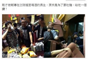 學生民主萬歲 警察應該流血墊背 - 廚房小內閣 - udn部落格