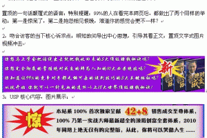 卢松松博客--关注中小创业者和站长的媒体博客