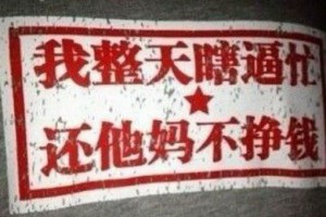 卢松松博客--关注中小创业者和站长的媒体博客