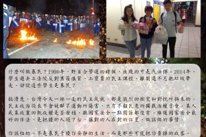 台灣最恐怖的其實不是暴民，而是順民 - The News Lens 關鍵評論網