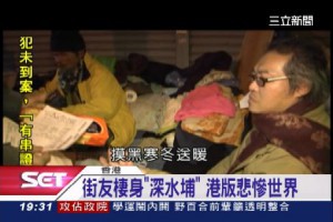 服貿／悲慘世界！香港簽CEPA　房價變台灣3倍│三立新聞網SETNEWS.NET