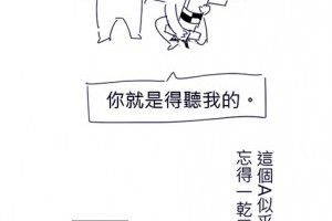  「反黑箱服貿」日本朋友到場聲援