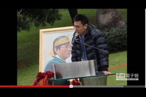 林飛帆爆主張台獨網友熱議 - 中時電子報