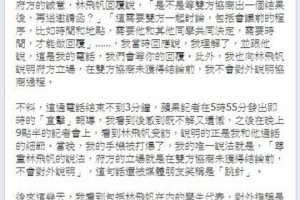 蘋果記者說，搞運動，好權謀的佐證！ - ㄚ部拉 的部落格 - udn部落格