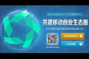 卢松松博客--关注中小创业者和站长的媒体博客