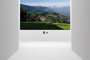 【孫紅看見的臺灣】臺中的桃花源-梨山... - 孫紅茶行 Sun Home Tea | Facebook