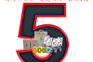 【孫紅的關鍵時刻】清明拜好茶 送光明燈 倒數5天就是這禮拜五結束!!!... - 孫紅茶行 Sun Home Tea | Facebook