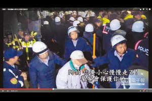血腥鎮壓？還原323 警察製影片自清 - 中時電子報
