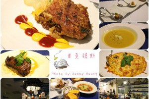 【食記】桃園 楊梅。米克諾斯！藏在小鎮裡的地中海風格餐廳~ 上過電視的喔！ @ 小實習醫師的偷懶日記 ♫ Dr. Sun's Cozy Diary :: 痞客邦 PIXNET ::