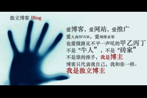卢松松博客--关注中小创业者和站长的媒体博客