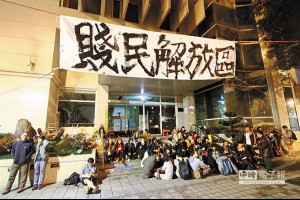 痛批目睹「平庸的邪惡崛起」 - 中時電子報