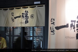 台中台灣一膳鰻魚飯 @ 愛種花的熊 :: 痞客邦 PIXNET ::