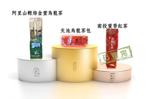 【孫紅的關鍵時刻】最火紅茶葉排行感謝大家的支持蜜香紅茶已全數銷售一空... - 孫紅茶行 Sun Home Tea | Facebook