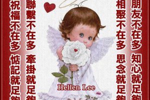 《相知--相惜》 @ 樂觀而盡力、平靜無漣漪、關懷加信任、雲過風就來。 :: 隨意窩 Xuite日誌
