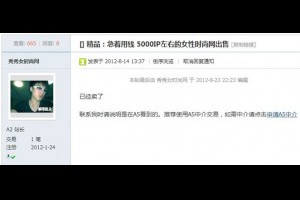 卢松松博客--关注中小创业者和站长的媒体博客