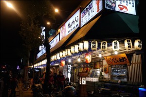 ﹝三峽美食﹞八條壽司想吃請排隊，春酒尾牙聚餐大快朵頤(有包廂) @ 開朗少女的吃喝跑跳蹦:: 痞客邦 PIXNET ::