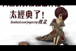 人窮的時候該做什麼？ @ 樂觀而盡力、平靜無漣漪、關懷加信任、雲過風就來。 :: 隨意窩 Xuite日誌