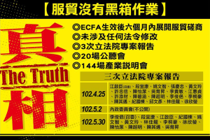 台大法學院有把謝銘洋教好嗎？ - 田英奇觀點：他可能說出你心裡的話！ - udn部落格