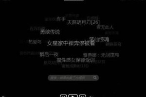 屌丝不哭：快播关闭qvod服务器-卢松松博客