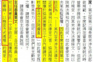 色狼曾國藩與演員陳為廷 - 無有堂 - udn部落格