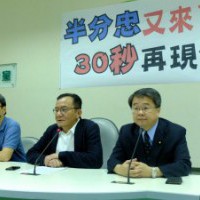 藍排公聽會搶兩岸監督案 綠提復議阻撓 -  新頭殼 newtalk