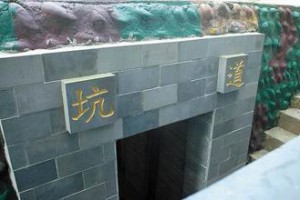 本島4大作戰區 全面地下化 | 政治 | 國內要聞 | 聯合新聞網