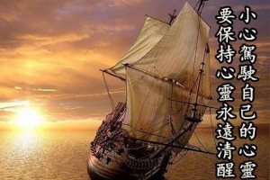 幸福圓滿 @ 樂觀而盡力、平靜無漣漪、關懷加信任、雲過風就來。 :: 隨意窩 Xuite日誌