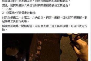 路權不同意便鬧事！網民怒批聲不斷