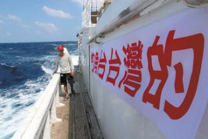 歐巴馬對釣島表態 拉日得罪中？ | 歐巴馬訪亞洲 | 全球觀察 | 聯合新聞網