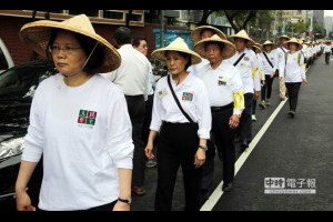 社評－民進黨必須澄清的立場問題 - 中時電子報