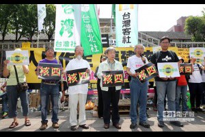 反核急先鋒 要為明天經濟負責 - 中時電子報