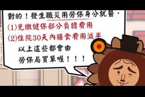 預祝5/1勞工佳節愉快 @ 樂觀而盡力、平靜無漣漪、關懷加信任、雲過風就來。 :: 隨意窩 Xuite日誌