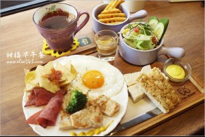 【板橋松江街美食】甜福FukuBrunch@懷舊與鄉村風MIX的早午餐店～近捷運江子翠站
