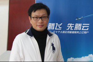 中國：採訪騰訊雲陳磊─Big Data容易洩露使用者隱私，網路安全的重要性