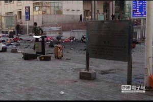 新疆烏市遭恐怖爆炸襲擊 3死79傷 - 中時電子報