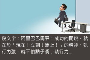 今周刊 - 有時候停下腳步，你才知道自己在幹什麼