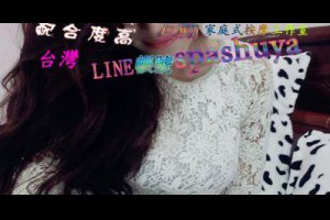土城按摩工作室土城指油壓按摩工作室土城指油壓泰式按摩土城男士淋巴排毒綿綿按摩個人工作室0983-767-394