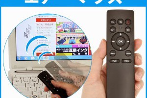 生活技.net: DOSPARA DN-10725無線空中鼠標