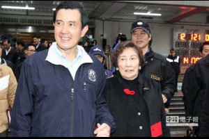 馬總統母親病逝萬芳醫院享夀93歲- 中時電子報