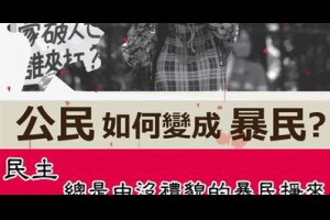 漠視社會正義與國家未來的十五種人 @ 巫師守則 Conjurator :: 隨意窩 Xuite日誌