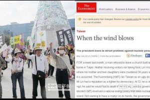 台灣的未來 可能在街頭決定 - 中時電子報