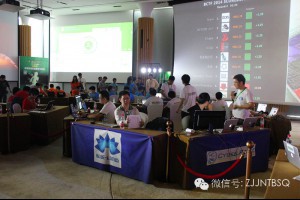「大陸駭客大賽」台灣奪冠　二到七名成績加總不及台灣戰隊 | 幹什麼網摘