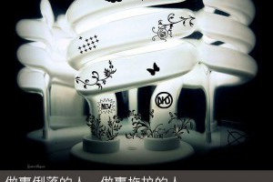 今周刊 - 想買房，再等等