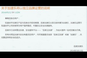 卢松松博客--关注中小创业者和站长的媒体博客