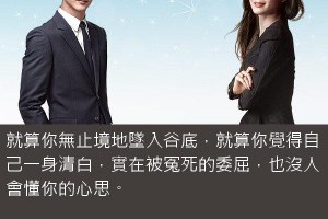今周刊 - 迷失，可以讓自己更認清未來的路