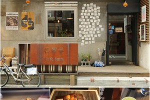 【巴黎米Cafe 8mm】新生南。台大周邊～粗曠工業mix細膩人文的咖啡館 @ ღ噗～舞の享樂生活筆記㊣ :: 痞客邦 PIXNET ::