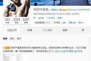 卢松松博客--关注中小创业者和站长的媒体博客