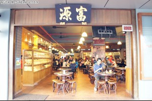 【跟著部落客遊馬來西亞~沙巴】

沙巴市區的亞庇......